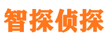 安顺私人侦探